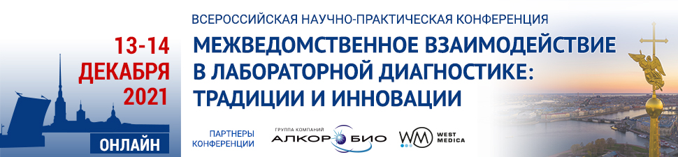 новость