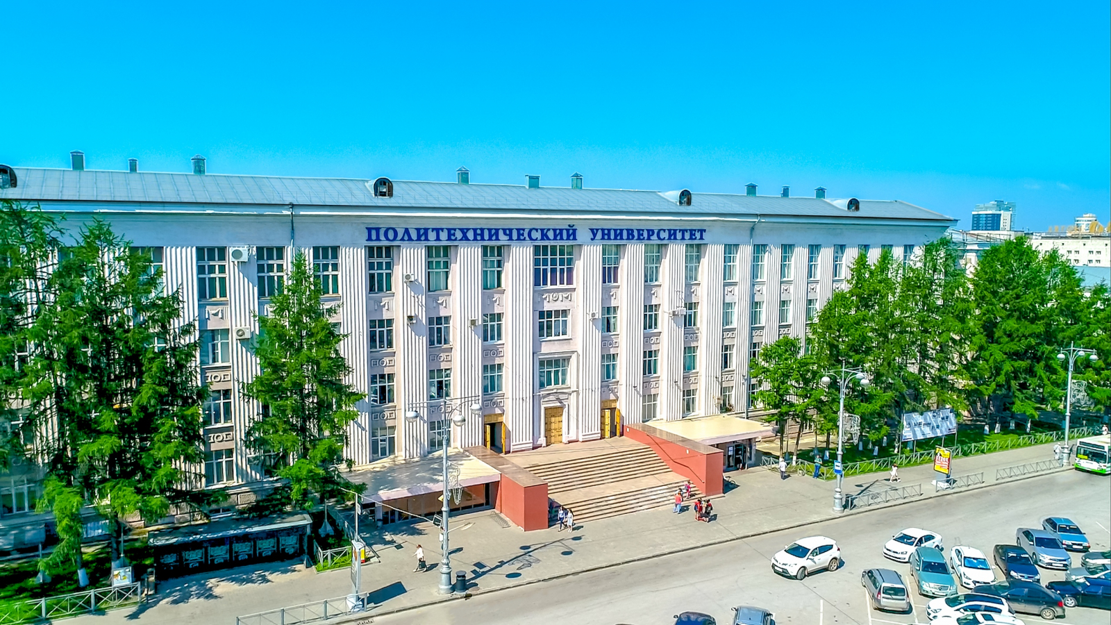 новость